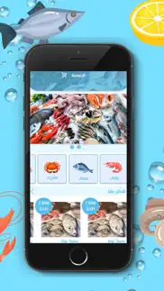 fresh fish iPhone Captures Décran 3