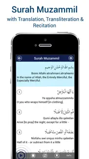 surah muzammil mp3 recitation iphone images 1