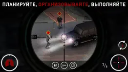 hitman Снайпер (hitman sniper) айфон картинки 2