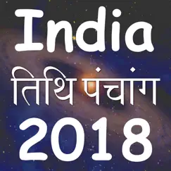 india panchang calendar 2018 logo, reviews