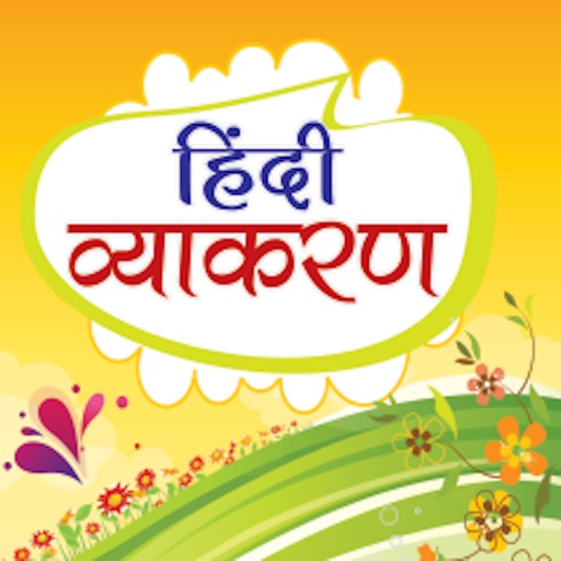 Hindi Vyakaran - Grammar app reviews download