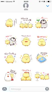 soft and cute chick iphone images 3
