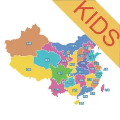 guess the state china kids logo, reviews