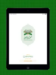quran with urdu translation. ipad capturas de pantalla 1