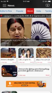 news7tamil iphone images 2