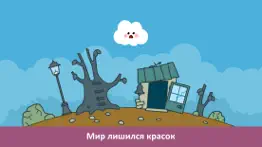 Панго Кумо - погодная игра айфон картинки 2