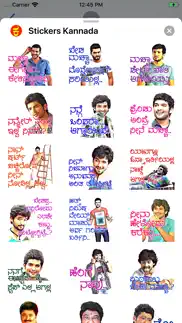 stickers kannada iphone images 3