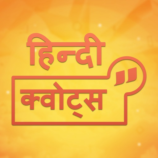 Hindi Quotes Status Collection app reviews download