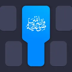 mboard — muslim keyboard обзор, обзоры
