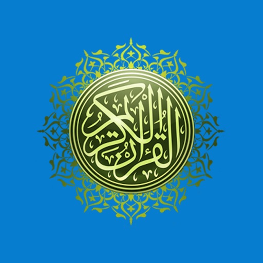 Quran - Ramadan 2020 Muslim app reviews download