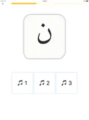 joode Арабский алфавит и Коран айпад изображения 4