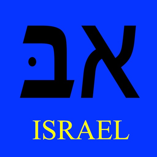 IsraelABC app reviews download