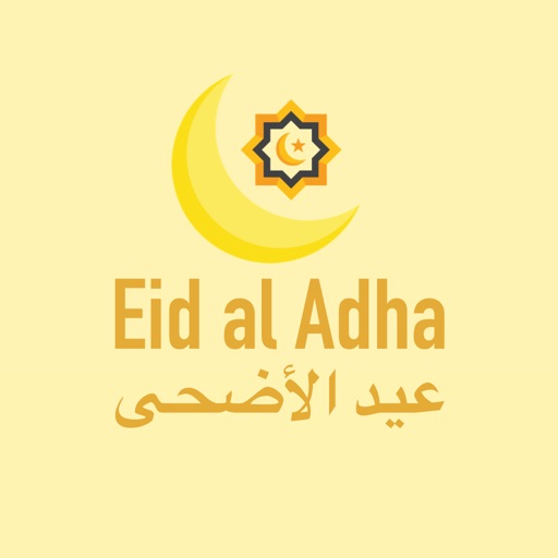 Eid Al Adha by Unite Codes app reviews download