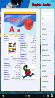 digital english arabic diction iphone images 2