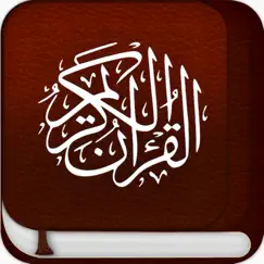 quran al kareem القرآن الكريم logo, reviews
