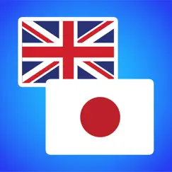 english to japanese logo, reviews