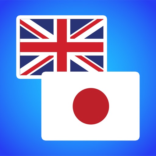 English to Japanese app reviews download