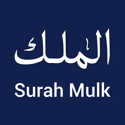 Surah Mulk - Heart Touching app reviews download