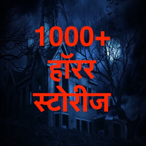 Horror Stories in Hindi app reviews download