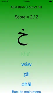 arabic alphabet - pro iphone images 3