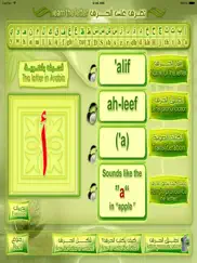 complete guide to learn arabic ipad images 2