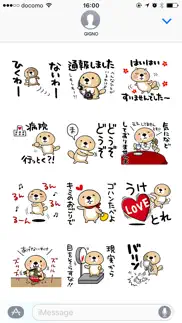 rakko-san sassy version iphone images 3