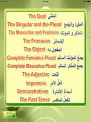 complete guide to learn arabic ipad images 4