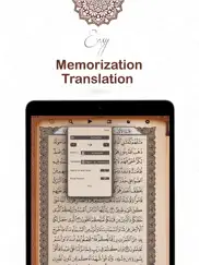 quran al kareem القرآن الكريم ipad images 3