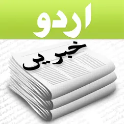 urdu news logo, reviews