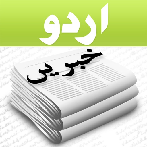 Urdu News app reviews download