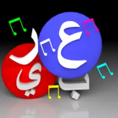 arabic alphabet easy logo, reviews