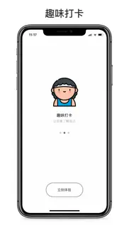 奶茶小本 iphone images 1