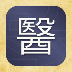 chinese medical characters logo, reviews