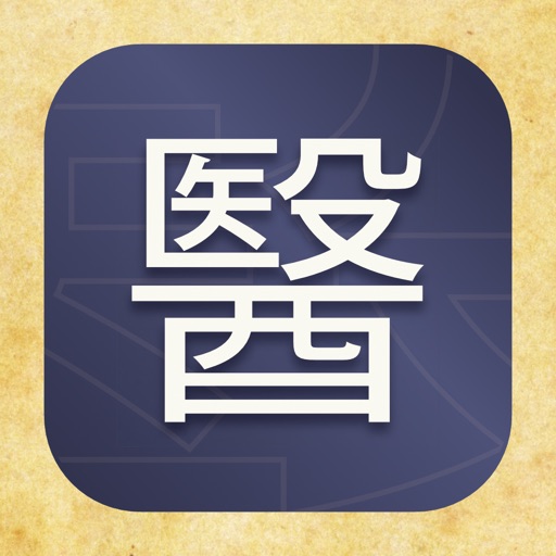 Chinese Medical Characters app reviews download