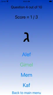 hebrew alphabet - app iphone images 2