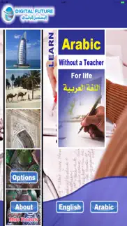 learn arabic sentences - life iphone images 1