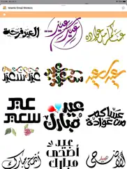 islamic emoji stickers ipad images 2