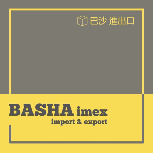 Basha imex app reviews download
