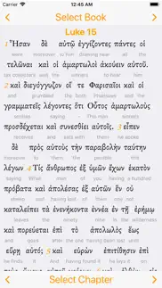 interlinear greek iphone images 3