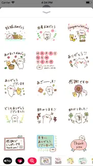 おめでとう＆ありがとう〜たれ目ネコ〜 iphone images 2