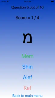 hebrew alphabet - app iphone images 4