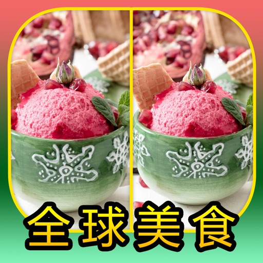 Find out differences - Foods app reviews download