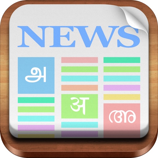 Flip News - Indian News app reviews download