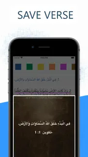 holy bible in arabic offline iPhone Captures Décran 3