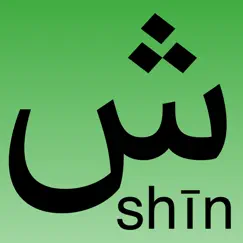 arabic alphabet - lite logo, reviews