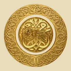 life of prophet muhammad pbuh logo, reviews