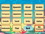 learn english vocabulary games ipad images 3