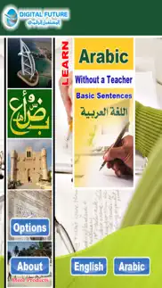 learn arabic sentences - basic iphone images 1