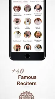 quran al kareem القرآن الكريم iphone images 3