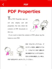 pdf properties ipad images 4